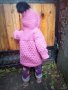 Бебешка жилетка, снимка 1 - Детски пуловери и жилетки - 43410733