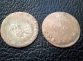 Стара сребърна монета/и 20 пара 1255 Османска империя-цената е за двете общо-хит цена!, снимка 4