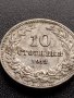 МОНЕТА 10 стотинки 1912г. ЦАРСТВО БЪЛГАРИЯ СТАРА РЯДКА ЗА КОЛЕКЦИОНЕРИ 36091, снимка 6