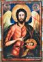 Икона на Свети Йоан Кръстител ( Предтеча ) icona Sveti Ioan Krastitel, снимка 1