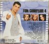 Folk Collection 4(2008), снимка 2