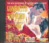 Gone With the Wind-max steinger