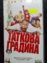 Продавам видеокасети цена 10 лева, снимка 16