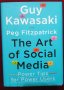Изкуството на социалните медии - супер съвети за супер потребители / The Art of Social Media