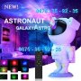 Астронавт прожектор, 3D звездно небе, нощна лампа за деца ASTRONAUT, снимка 1 - Прожектори - 44006291