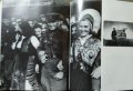 Записки по българските въстания / Освобождение: Фотохроника 1962 г.-1974 г., снимка 2