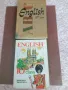 Учебници,антикварни по английски език от миналия век--2 бр.Обявената цена е за двата., снимка 1