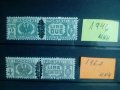 Pacchi Postali - Italy stamps, снимка 7
