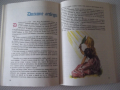 Книга "Приказки - Ханс Кристиан Андерсен" - 96 стр., снимка 11