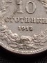 МОНЕТА 10 стотинки 1913г. ЦАРСТВО БЪЛГАРИЯ СТАРА РЯДКА ЗА КОЛЕКЦИОНЕРИ 36098, снимка 4