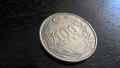 Монета - Турция - 100 лири | 1987г.