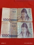 Две банкноти 1000 вона 2007г. Южна Корея редки за КОЛЕКЦИЯ ДЕКОРАЦИЯ 53413, снимка 1