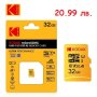 Kodak MicroSD карти 64GB, U3 Class 10, снимка 3