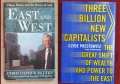 Глобализация, пазари, тенденции, теории, икономическо развитие и проблеми [24 книги], снимка 5
