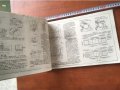КНИГА-ТЕХНИЧЕСКО ЧЕРТАНЕ УЧЕБНИК ВИМЕС РУСЕ-1977, снимка 4