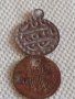 Две стари монети продупчени за накити носия престилка колекция 42514, снимка 1