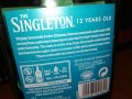 SINGLETON 12 YEARS-ПРАЗНО ШИШЕ 1905221111, снимка 12