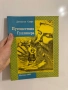 Путешествия Гулливера - Джонатан Свифт, снимка 13