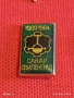 Лот значки 6 броя НОВОРОСИЙСК,ТИХОРЕЦК, СВИЛЕНГРАД за КОЛЕКЦИЯ 53463, снимка 5