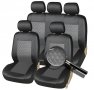 Комплект Калъфи/тапицерия за автомобил за предни и задни седалки, Еко кожа, Черно и Сиво ТАР461