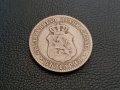 20 стотинки 1888 година Княжество България добра монета №4, снимка 3