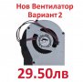 НОВ ВЕНТИЛАТОР ЗА IBM Lenovo ThinkPad T420 T420i T420S M-231C -2 -1 04W0409 04W0410 04W0627 0B46252, снимка 2