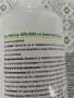 АЛОЕ ВЕРА СОК СЪС СТЕВИЯ И ЗЕЛЕН ЧАЙ--4 броя, снимка 2