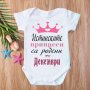 Бебешко боди с щампа, снимка 9
