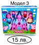 Играчки Пепа пиг (Peppa pig) Прасенцето Пепа , снимка 9