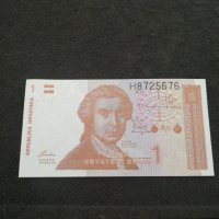 Банкнота Хърватска - 12078, снимка 2 - Нумизматика и бонистика - 28059577