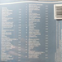 40-те най-хубави Български песни за всички времена 2XCD, снимка 2 - CD дискове - 43243179