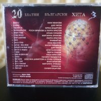 20 златни Български хита, снимка 2 - CD дискове - 29076886