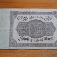 банкноти - Германия II, снимка 6 - Нумизматика и бонистика - 27018320