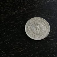 Монета - България - 50 стотинки | 1974г., снимка 2 - Нумизматика и бонистика - 27986563
