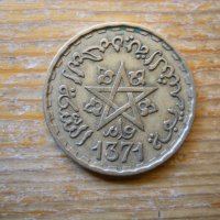 монети – Мароко, снимка 6 - Нумизматика и бонистика - 27065161