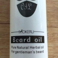 Натурално масло Mokeru Beard Oil - грижа за мъжката брада , снимка 7 - Козметика за лице - 33225666