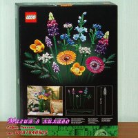 Продавам лего LEGO Icons 10313 - Букет от диви цветя, снимка 2 - Образователни игри - 39910970