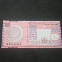 Банкнота Бангладеш - 12831, снимка 3 - Нумизматика и бонистика - 28234702