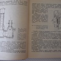 Книга "Механизация на леярските процеси-И.Дафинов"-340 стр., снимка 6 - Специализирана литература - 37932977