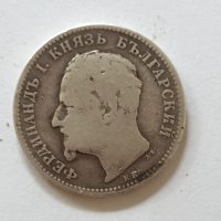 стара сребърна монета княз фердинанд, снимка 4 - Колекции - 33261682