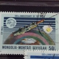 Пощенски марки чиста комплектна серия МОНГОЛИЯ 1974г. Много стари редки за колекция - 22495, снимка 4 - Филателия - 36640746