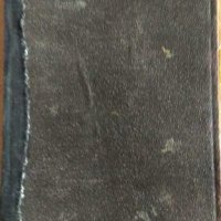 1922 г. Библия или свещеното писание на Старият и новият завет, снимка 3 - Други - 28422236