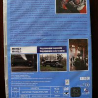 Космическа надпревара / Space Race - Част 1 (DVD), снимка 2 - DVD филми - 28165109
