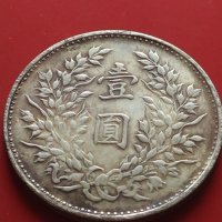 РЕПЛИКА КОПИЕ на стара сребърна Китайска монета перфектно състояние за КОЛЕКЦИОНЕРИ 41430, снимка 3 - Нумизматика и бонистика - 43192950