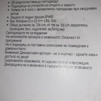 Декоративни светещи коледни фигурки , Светещ дядо коледа , Светещи еленчета, снимка 16 - Статуетки - 43099598