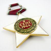 Орден Девети Септември 1944г I степен-Ордени и медали-Соц, снимка 4 - Колекции - 43971058