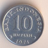 Индонезия 10 рупии 1971 година, снимка 2 - Нумизматика и бонистика - 26706420