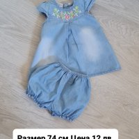 Рокля, снимка 1 - Бебешки рокли - 43909730
