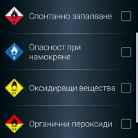 IGO navigation за камиони + всички карти на Европа 🗺️, снимка 7 - Навигация за кола - 36689539