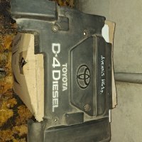 Капак двигател Toyota Avensis D-4D, снимка 1 - Части - 43157892